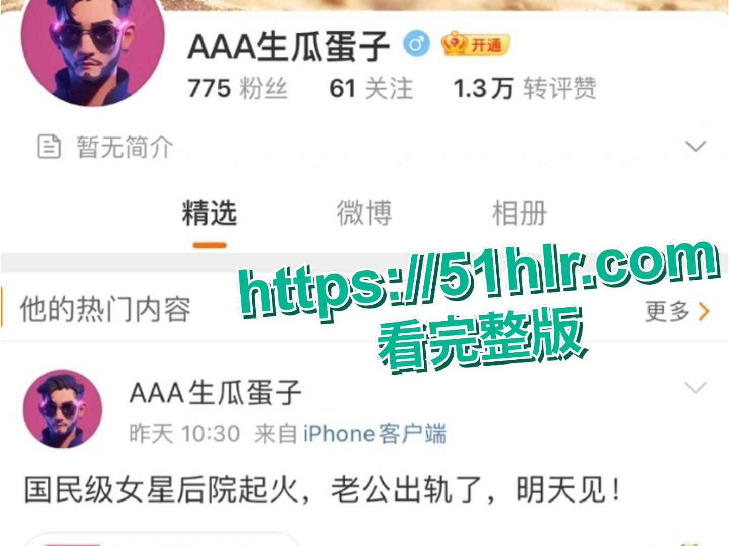 邓紫棋现男友魏骏杰被爆出轨香港女歌手林芊莹 两人性爱视频曝光!-13