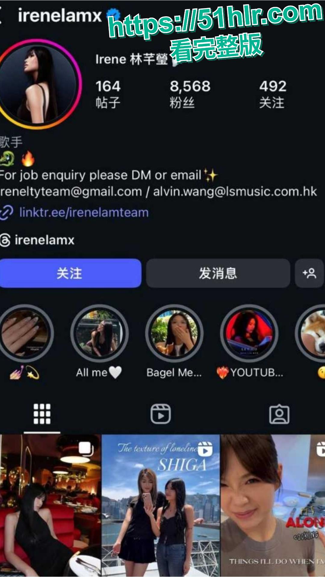 邓紫棋现男友魏骏杰被爆出轨香港女歌手林芊莹 两人性爱视频曝光!-16