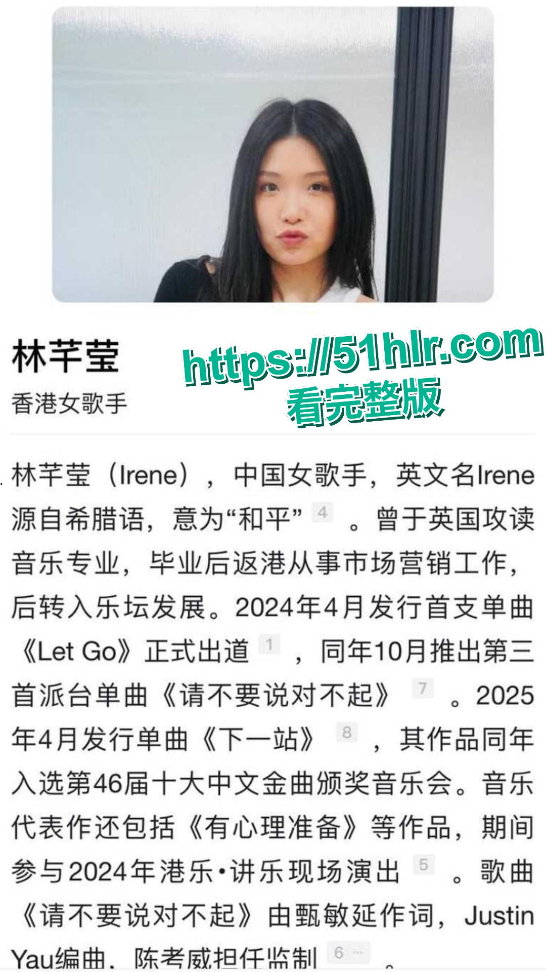 邓紫棋现男友魏骏杰被爆出轨香港女歌手林芊莹 两人性爱视频曝光!-18