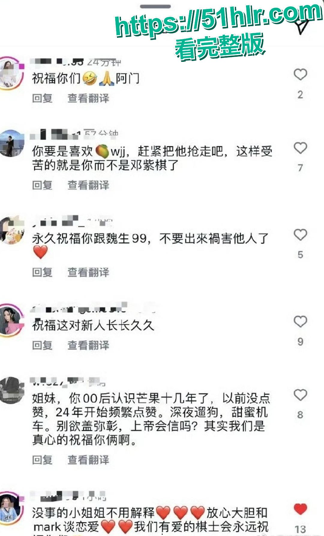 邓紫棋现男友魏骏杰被爆出轨香港女歌手林芊莹 两人性爱视频曝光!-19
