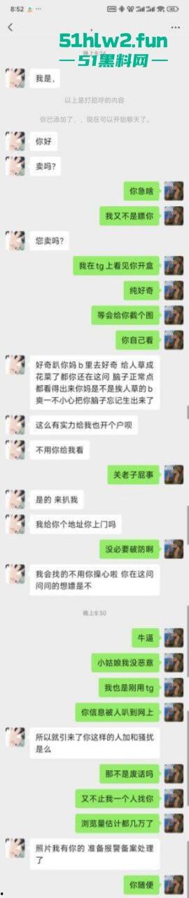 深圳高颜值舞蹈生【聂雨桐】外网公开求包养,嫌钱不到位拒不承认卖逼事实引发热议。-8