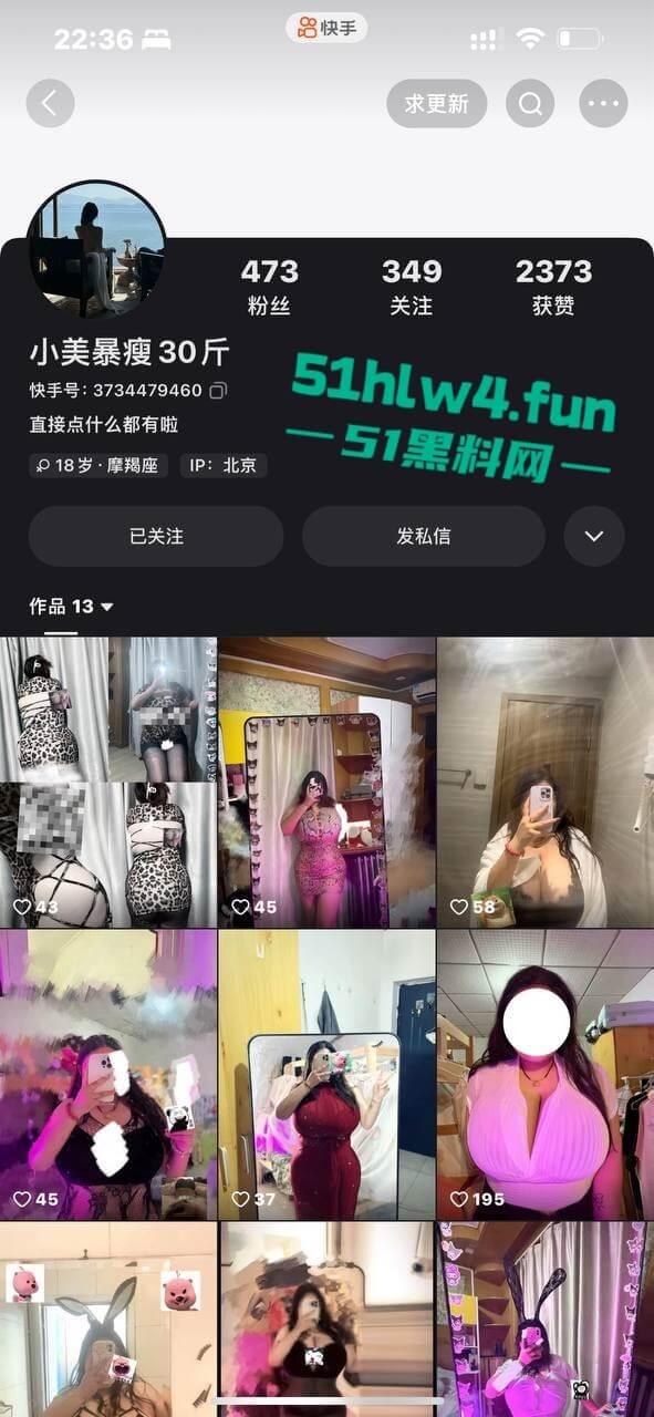 快手巨乳天花板,38G巨乳网红【李敏】丰乳肥臀顶级尤物,线下裸聊视频曝光这大奶真顶啊。-8