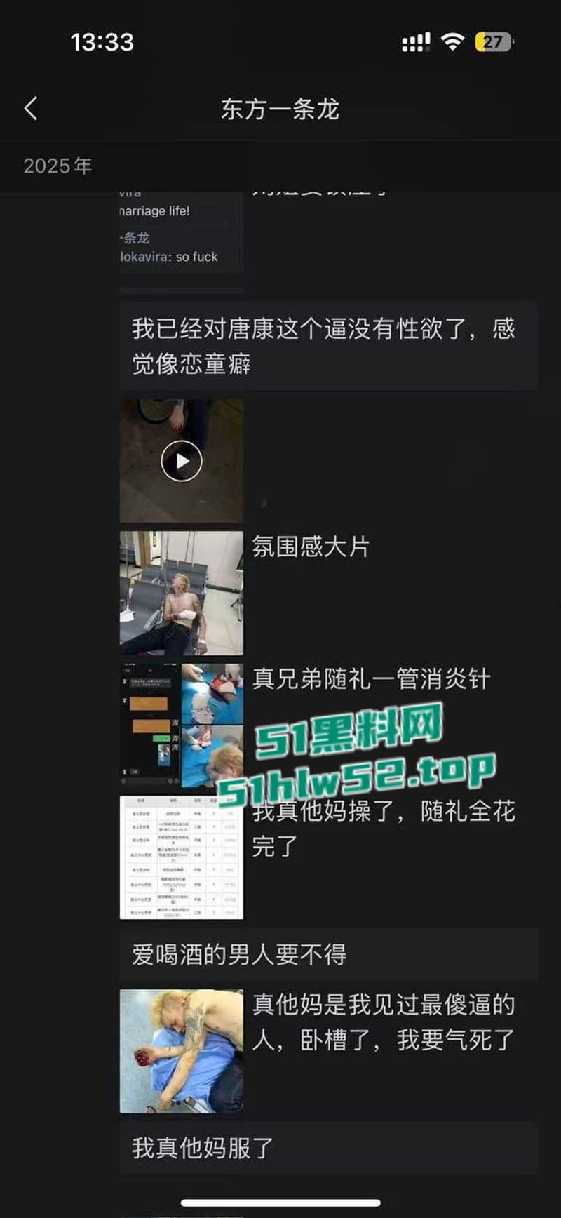 热搜的杀马特新婚夫妇【唐康】【刘雨洁】闪婚闪离,跳起来领证的快感就像高潮,满足广大网友的吃瓜!-6