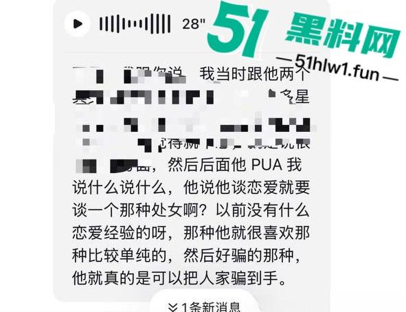 国足烂到根的铁证,海参哥【张玉宁】弟弟【张玉全】被曝玩百人斩,恋爱无套内射女生怀孕直接消失!-16