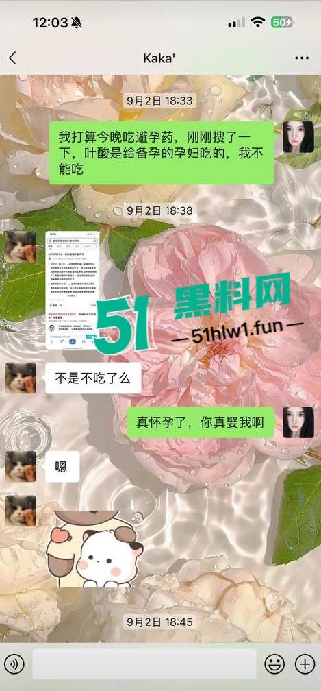 国足烂到根的铁证,海参哥【张玉宁】弟弟【张玉全】被曝玩百人斩,恋爱无套内射女生怀孕直接消失!-27