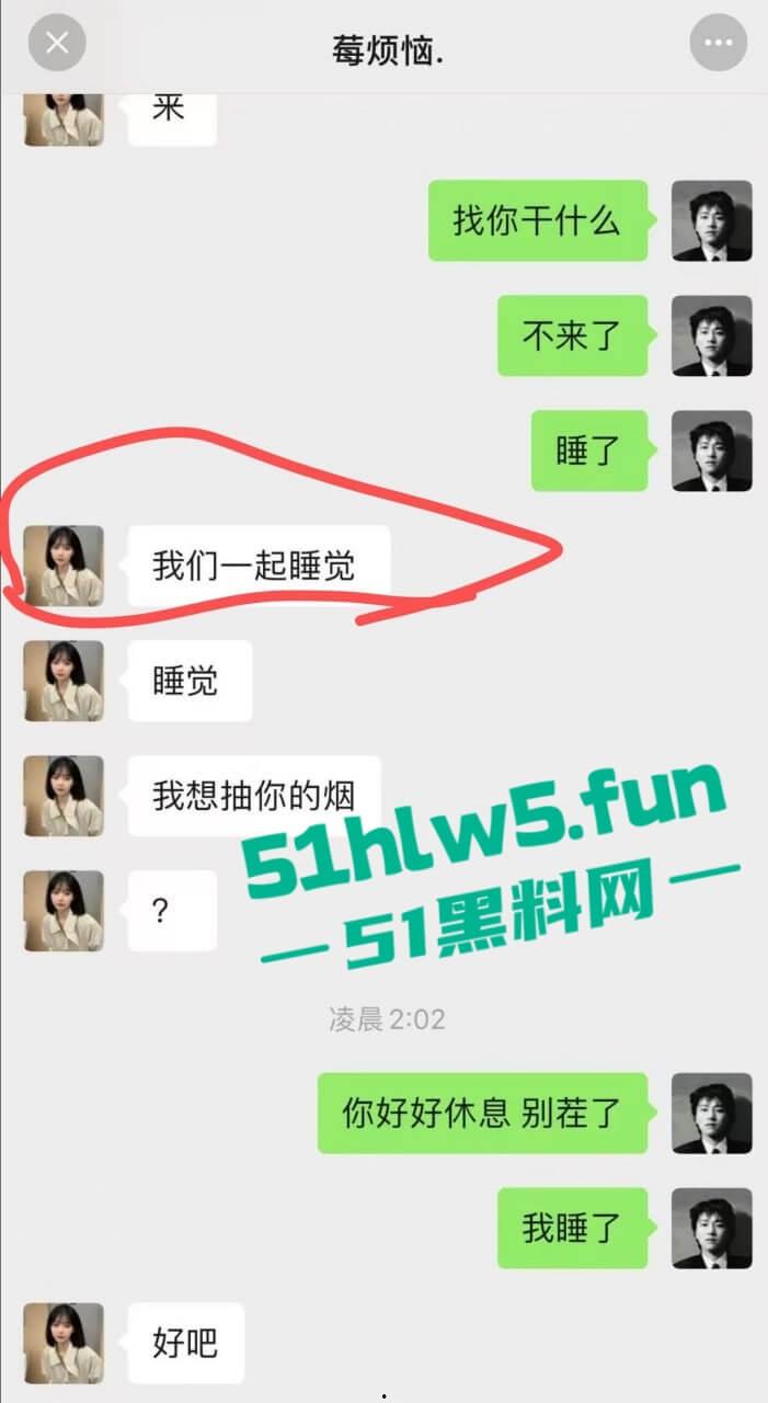 实名曝光婊子!西安渣女【孔祥奥】滥交吸毒给钱即可万人操,屡教不改骗钱骗爱超级恶臭。-3