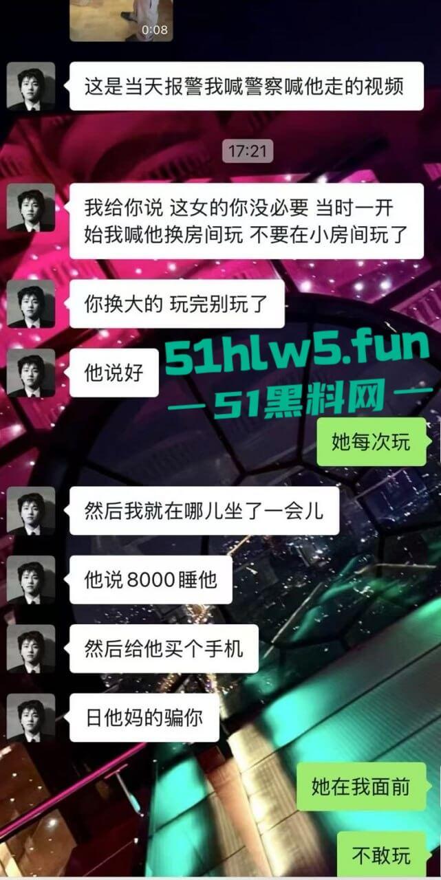 实名曝光婊子!西安渣女【孔祥奥】滥交吸毒给钱即可万人操,屡教不改骗钱骗爱超级恶臭。-7