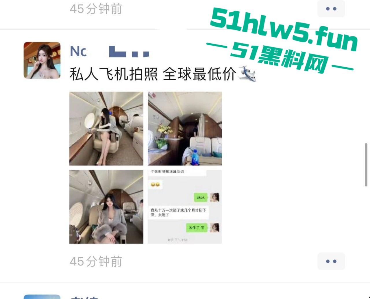 西安野鸡丑女【吕晶晶】P假照骗钱骗炮,吸毒卖逼超级恶臭喜提戒毒所!-1