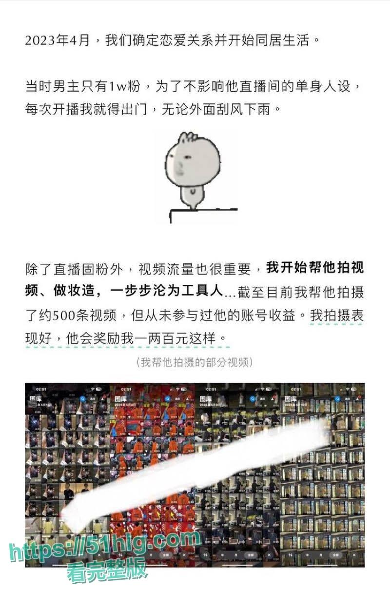 百万粉直呼上头!抖音男网红【绝色】私约激战大曝光!女友怒揭酒店激战内射实录,网络一片哗然-7