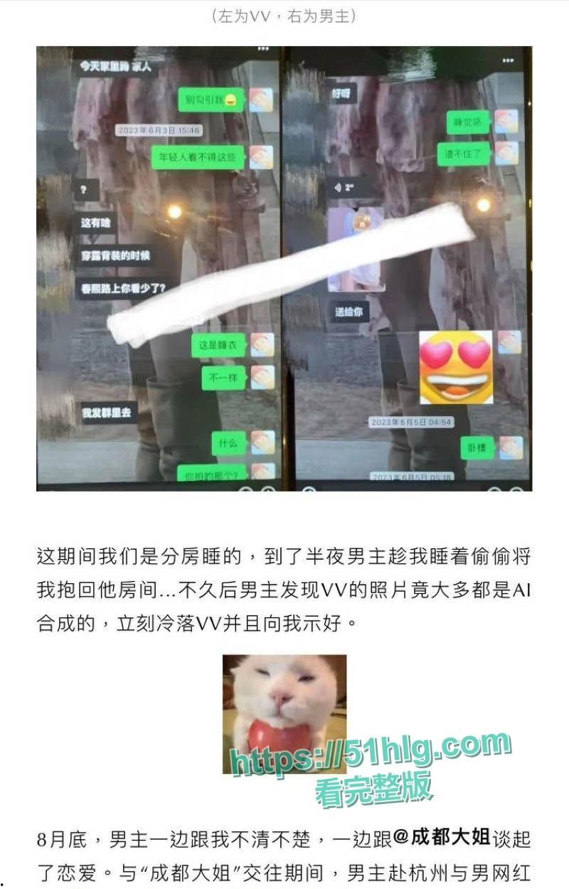 百万粉直呼上头!抖音男网红【绝色】私约激战大曝光!女友怒揭酒店激战内射实录,网络一片哗然-9