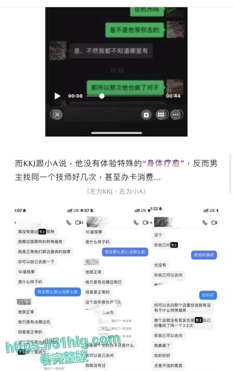 百万粉直呼上头!抖音男网红【绝色】私约激战大曝光!女友怒揭酒店激战内射实录,网络一片哗然-11