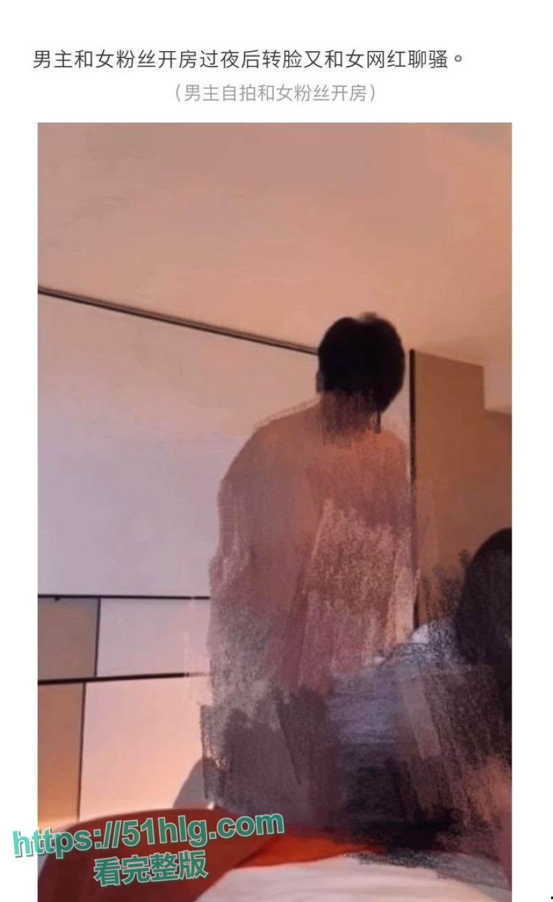 百万粉直呼上头!抖音男网红【绝色】私约激战大曝光!女友怒揭酒店激战内射实录,网络一片哗然-15