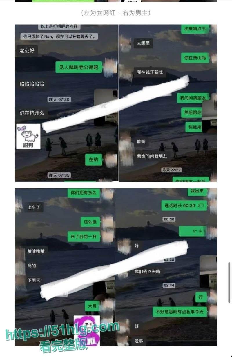 百万粉直呼上头!抖音男网红【绝色】私约激战大曝光!女友怒揭酒店激战内射实录,网络一片哗然-16