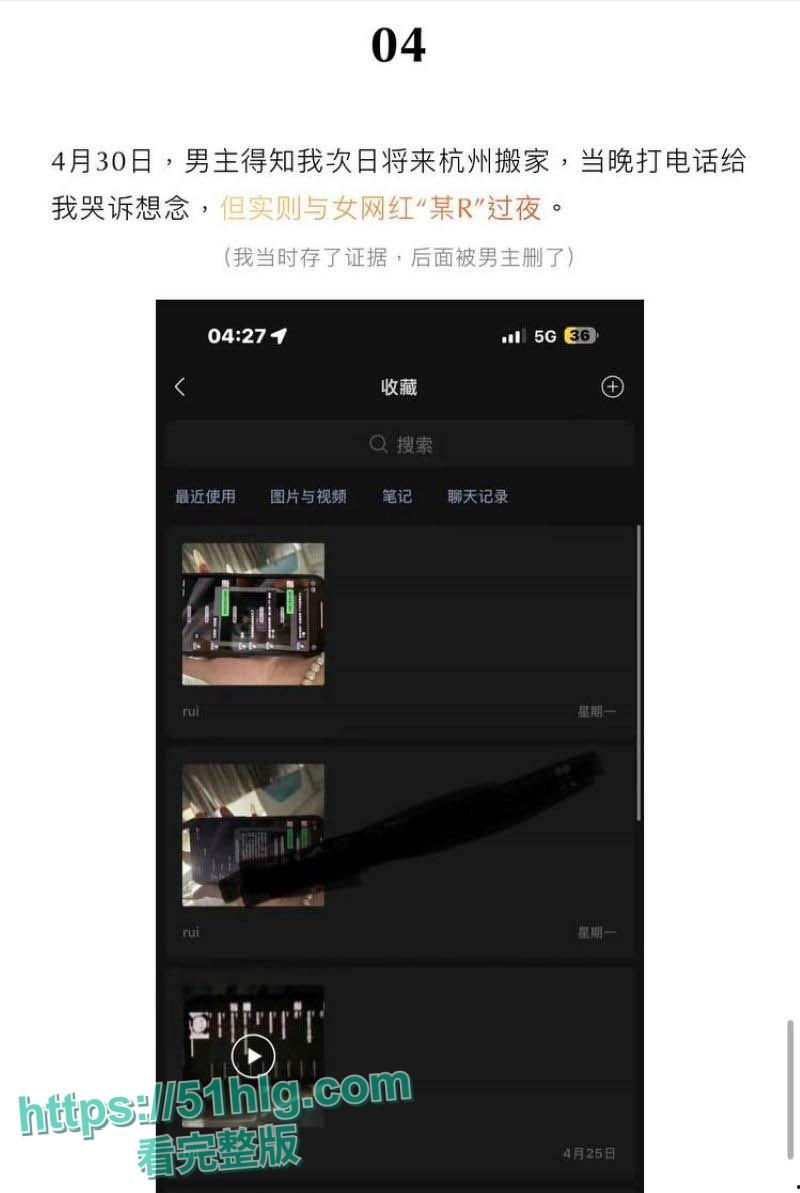 百万粉直呼上头!抖音男网红【绝色】私约激战大曝光!女友怒揭酒店激战内射实录,网络一片哗然-17