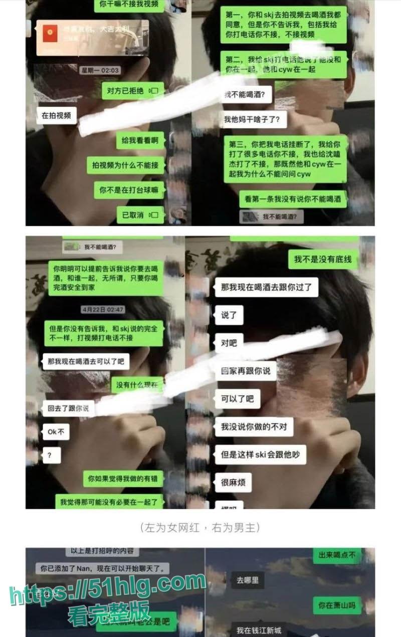 百万粉直呼上头!抖音男网红【绝色】私约激战大曝光!女友怒揭酒店激战内射实录,网络一片哗然-19