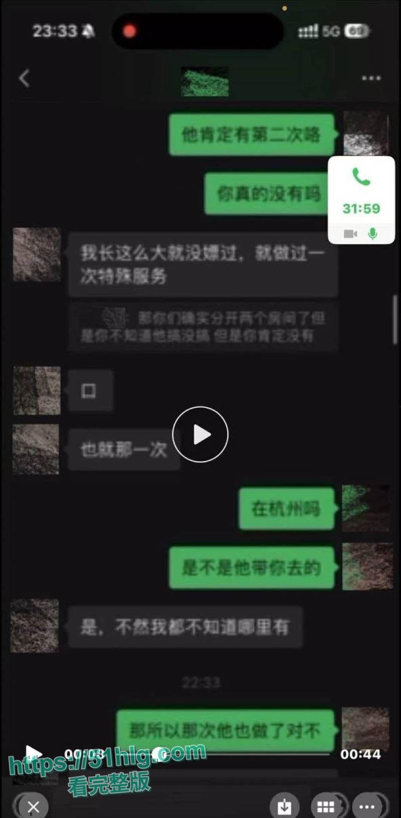 百万粉直呼上头!抖音男网红【绝色】私约激战大曝光!女友怒揭酒店激战内射实录,网络一片哗然-20