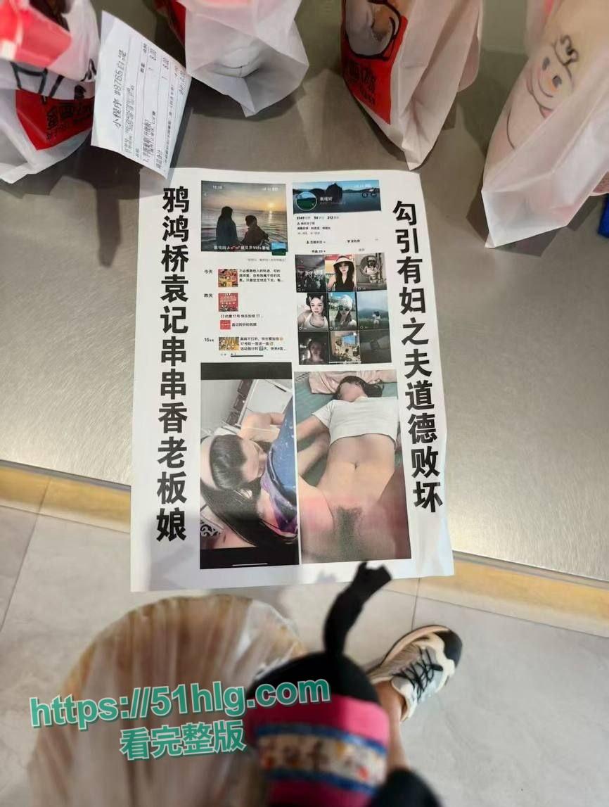 鸦鸿桥袁记串串香老板娘勾引有妇之夫被全网疯传！原配制作宣传单到店门口派发，当街暴打小三泄愤，引得瓜友热议-5