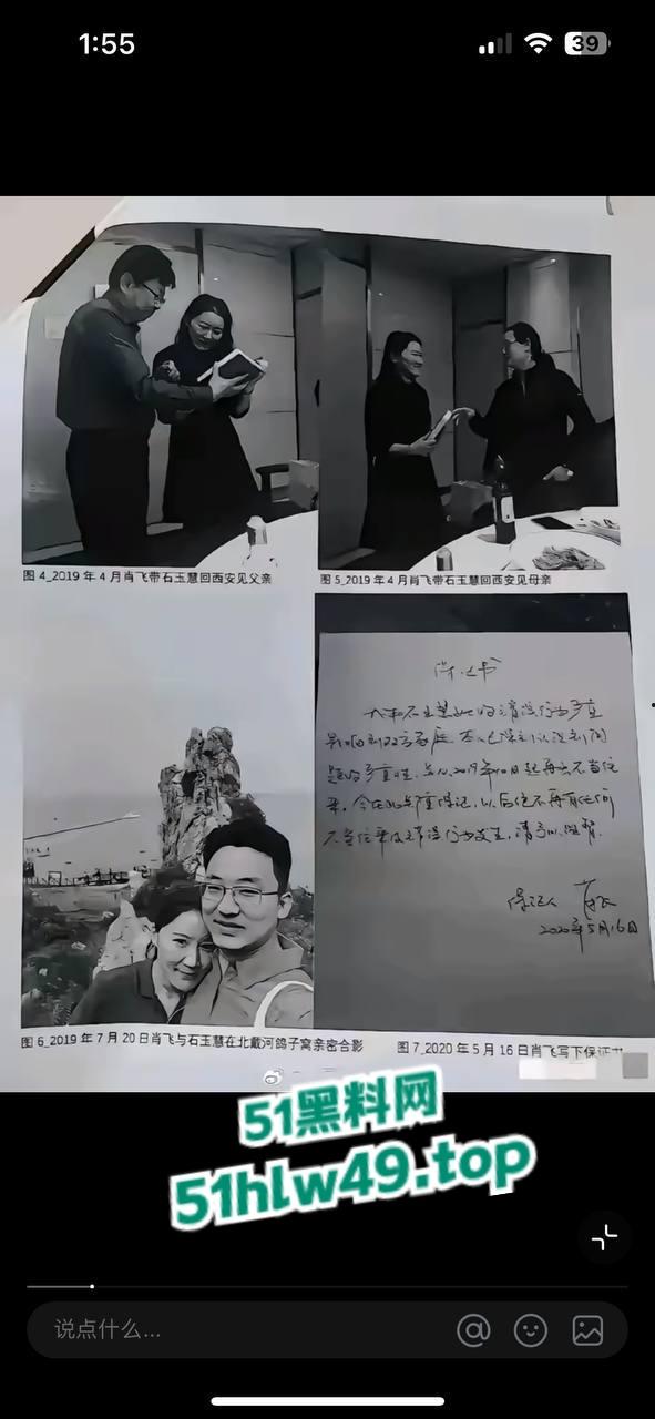 中日友好规培淫医【董袭莹】陪睡多人骚迹斑斑,勾搭主刀大夫肖飞手术室发泼调情让病人晾在手术台。-9