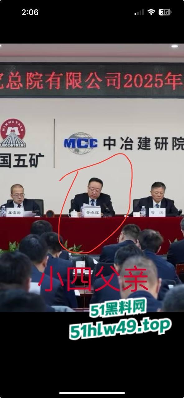 中日友好规培淫医【董袭莹】陪睡多人骚迹斑斑,勾搭主刀大夫肖飞手术室发泼调情让病人晾在手术台。-12