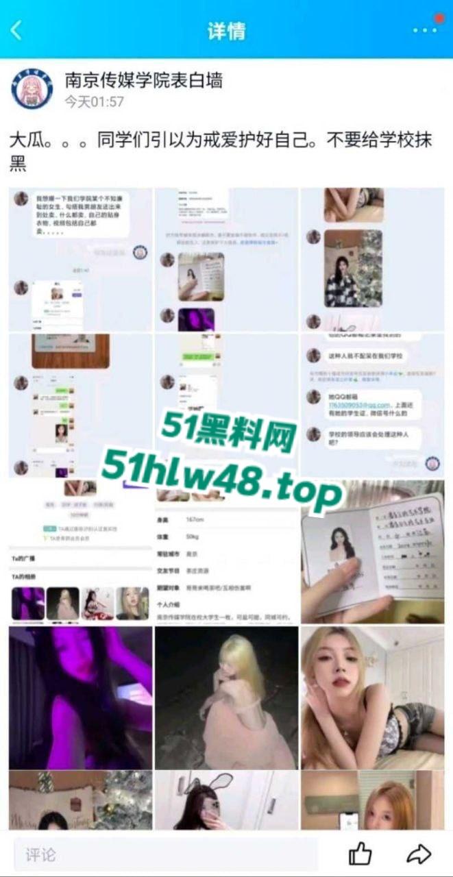 南京传媒学院【束雅玲】长腿学生妹被闺蜜推荐做鸡赚钱,至此不可自拔彻底沦为骚鸡被同学全校曝光。-5