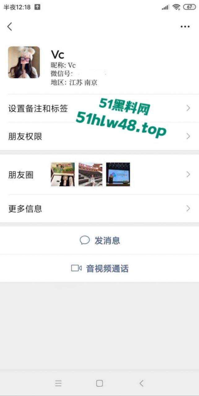 南京传媒学院【束雅玲】长腿学生妹被闺蜜推荐做鸡赚钱,至此不可自拔彻底沦为骚鸡被同学全校曝光。-8