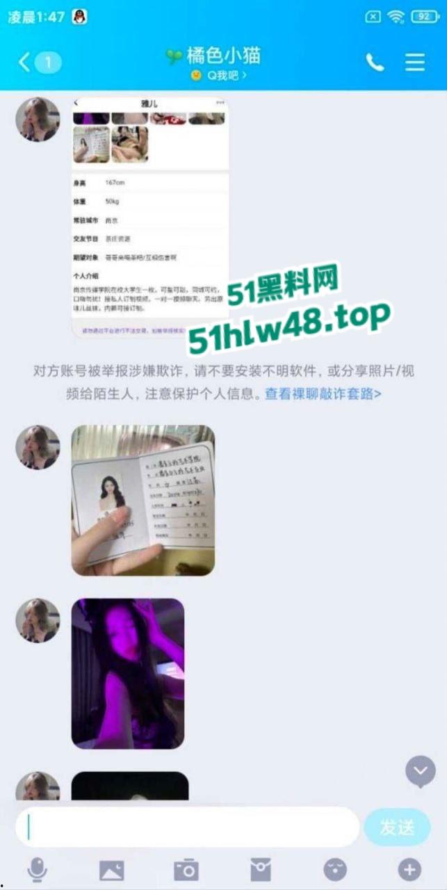 南京传媒学院【束雅玲】长腿学生妹被闺蜜推荐做鸡赚钱,至此不可自拔彻底沦为骚鸡被同学全校曝光。-11