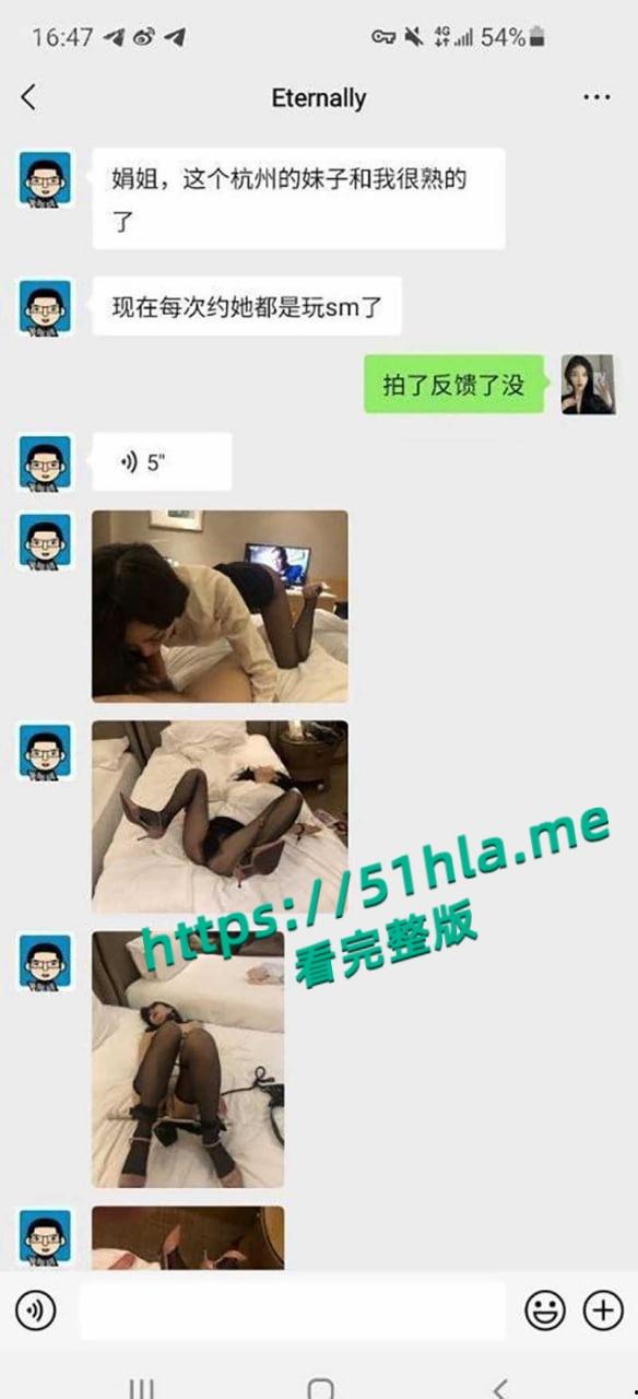 驻马店卫校实习小护士援交视频流出,大量交易【娟姐】聊天截图内容惊人,绝美蜜桃臀被无套爆操!-10