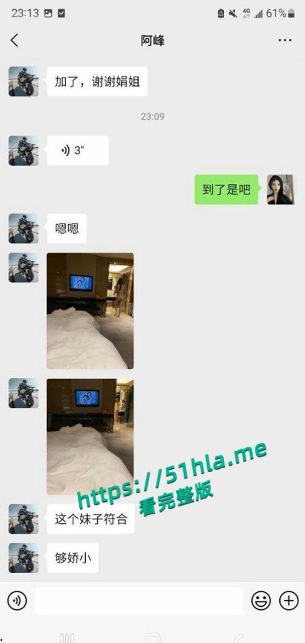 驻马店卫校实习小护士援交视频流出,大量交易【娟姐】聊天截图内容惊人,绝美蜜桃臀被无套爆操!-23