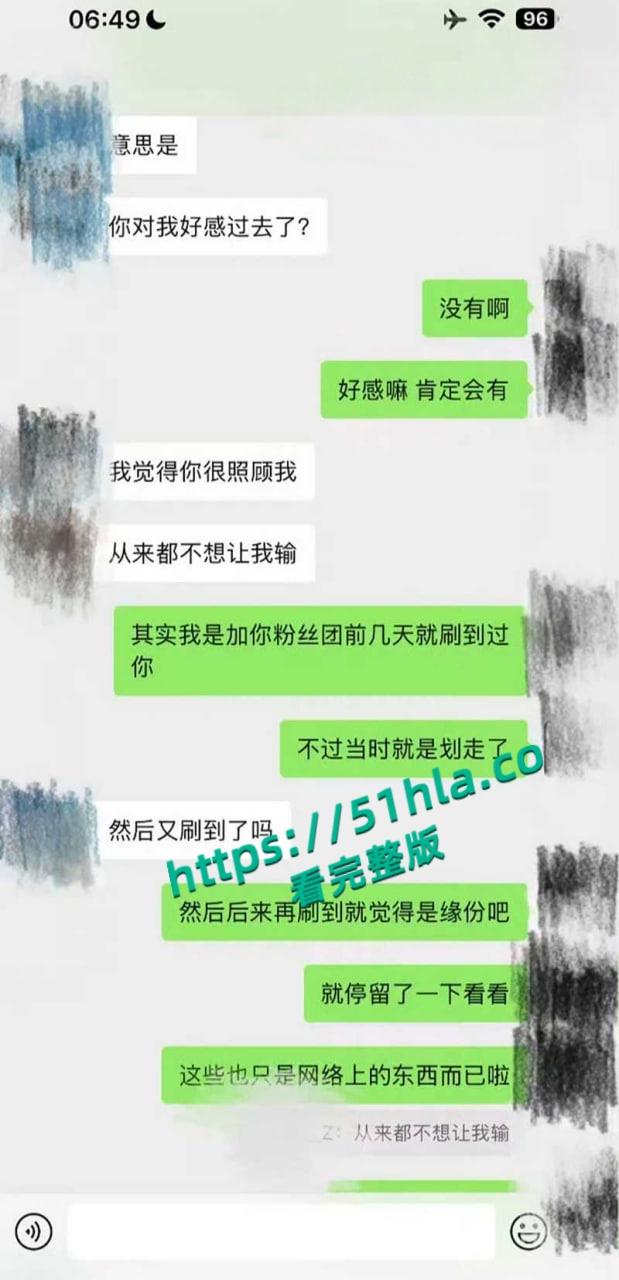 微博热瓜!全网近百万粉丝新晋男演员【刘轩丞】出轨好大姐,骗财骗色诈骗好大姐,约炮的视频被女友曝光!-17