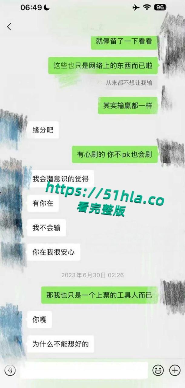 微博热瓜!全网近百万粉丝新晋男演员【刘轩丞】出轨好大姐,骗财骗色诈骗好大姐,约炮的视频被女友曝光!-18