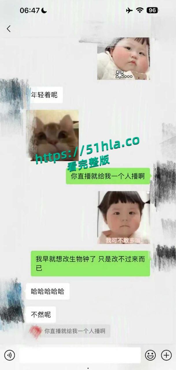 微博热瓜!全网近百万粉丝新晋男演员【刘轩丞】出轨好大姐,骗财骗色诈骗好大姐,约炮的视频被女友曝光!-19