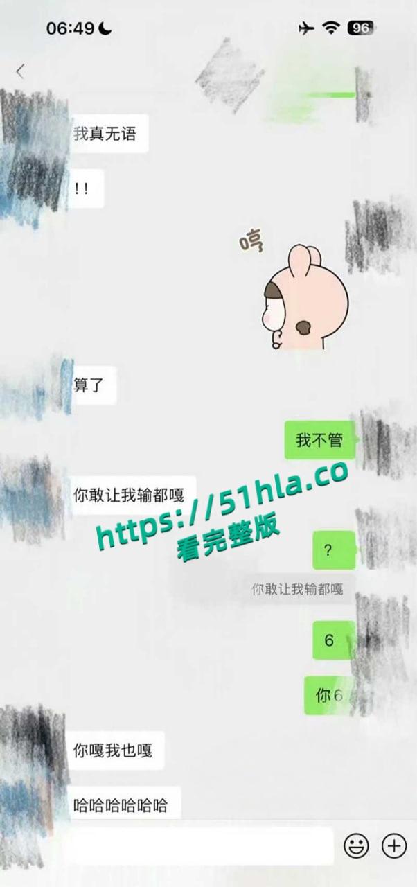 微博热瓜!全网近百万粉丝新晋男演员【刘轩丞】出轨好大姐,骗财骗色诈骗好大姐,约炮的视频被女友曝光!-20