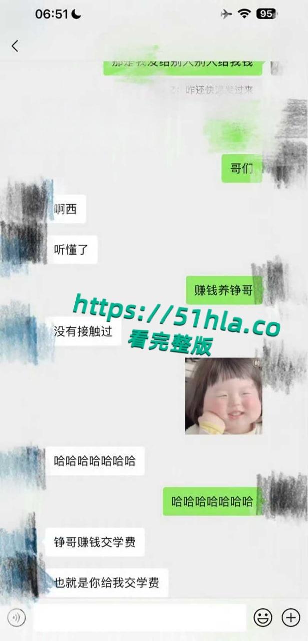 微博热瓜!全网近百万粉丝新晋男演员【刘轩丞】出轨好大姐,骗财骗色诈骗好大姐,约炮的视频被女友曝光!-21