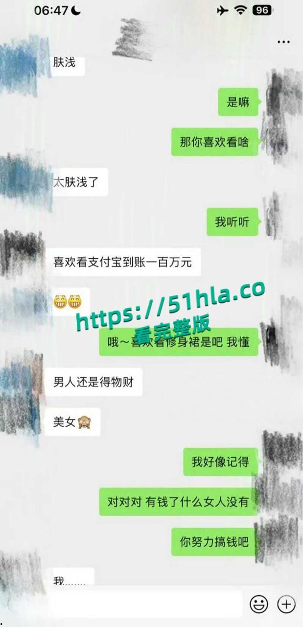 微博热瓜!全网近百万粉丝新晋男演员【刘轩丞】出轨好大姐,骗财骗色诈骗好大姐,约炮的视频被女友曝光!-22