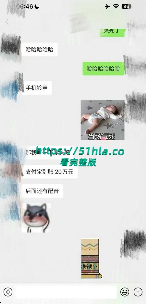 微博热瓜!全网近百万粉丝新晋男演员【刘轩丞】出轨好大姐,骗财骗色诈骗好大姐,约炮的视频被女友曝光!-23