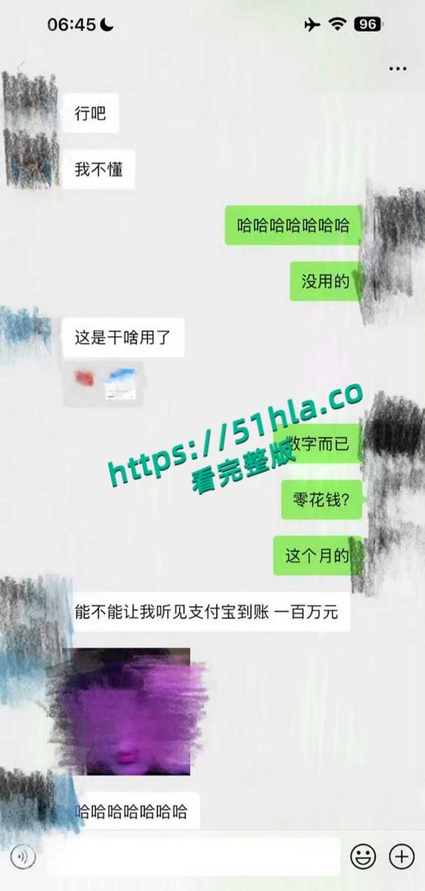 微博热瓜!全网近百万粉丝新晋男演员【刘轩丞】出轨好大姐,骗财骗色诈骗好大姐,约炮的视频被女友曝光!-24