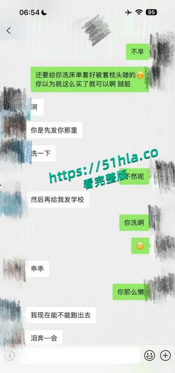 微博热瓜!全网近百万粉丝新晋男演员【刘轩丞】出轨好大姐,骗财骗色诈骗好大姐,约炮的视频被女友曝光!-25