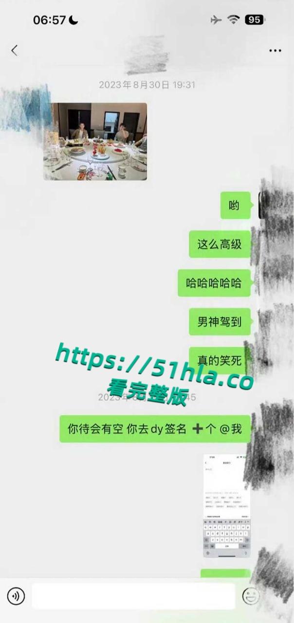 微博热瓜!全网近百万粉丝新晋男演员【刘轩丞】出轨好大姐,骗财骗色诈骗好大姐,约炮的视频被女友曝光!-26