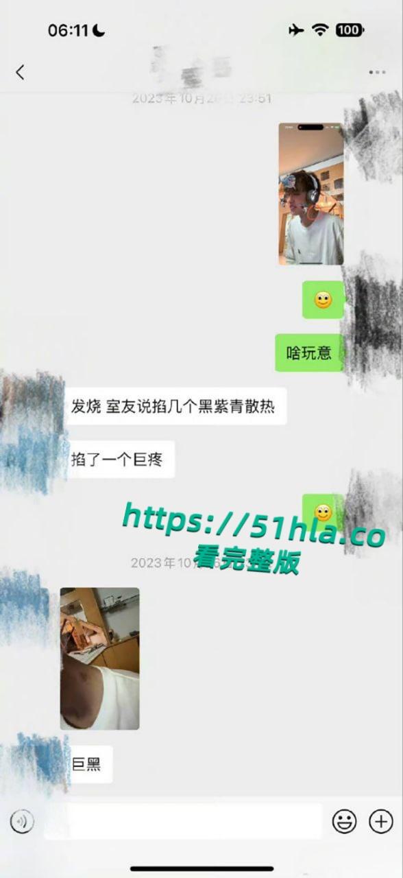 微博热瓜!全网近百万粉丝新晋男演员【刘轩丞】出轨好大姐,骗财骗色诈骗好大姐,约炮的视频被女友曝光!-28