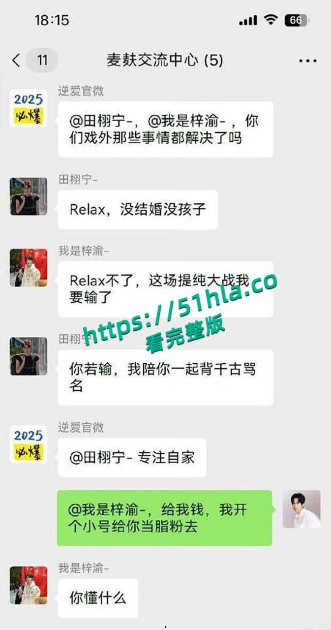 微博热瓜!全网近百万粉丝新晋男演员【刘轩丞】出轨好大姐,骗财骗色诈骗好大姐,约炮的视频被女友曝光!-29