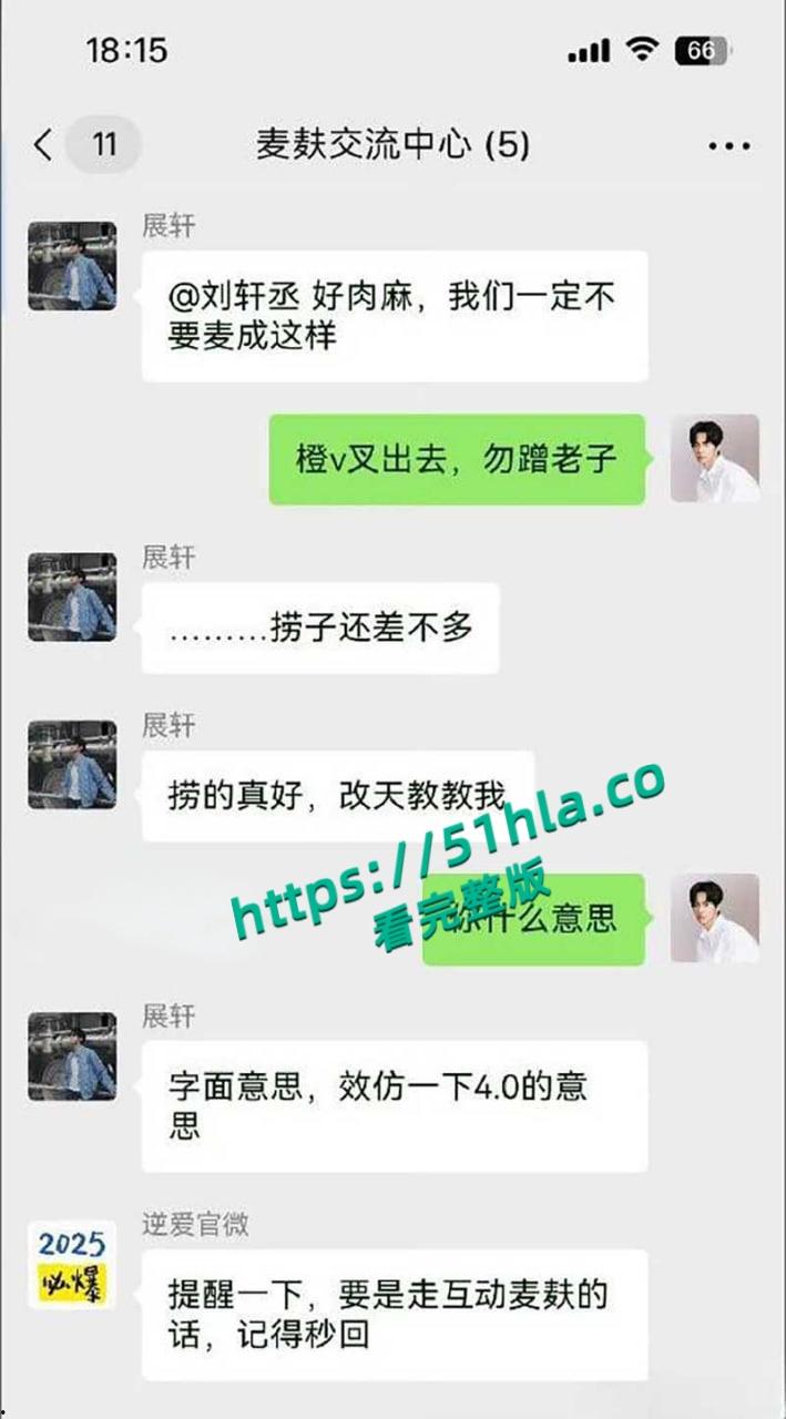 微博热瓜!全网近百万粉丝新晋男演员【刘轩丞】出轨好大姐,骗财骗色诈骗好大姐,约炮的视频被女友曝光!-31