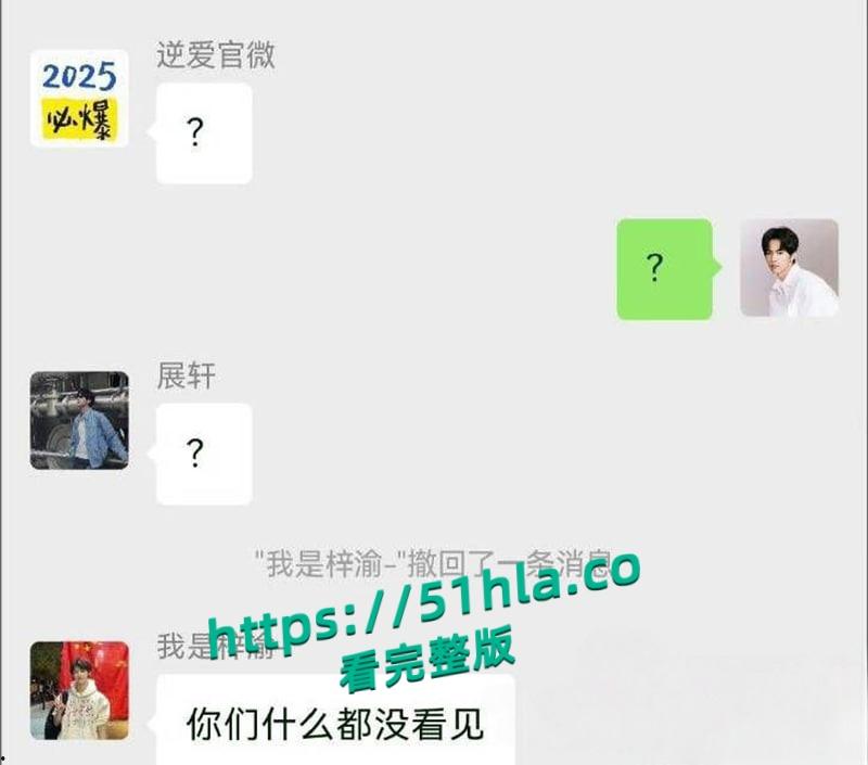 微博热瓜!全网近百万粉丝新晋男演员【刘轩丞】出轨好大姐,骗财骗色诈骗好大姐,约炮的视频被女友曝光!-32