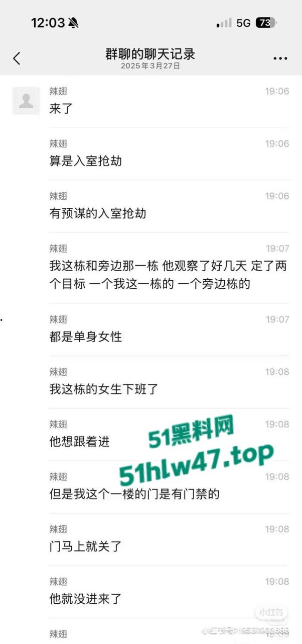 深圳龙华奸杀分尸事件,在富联新村二区39栋独居少女被踩点,抢劫全部钱财后将其奸杀分尸。-1