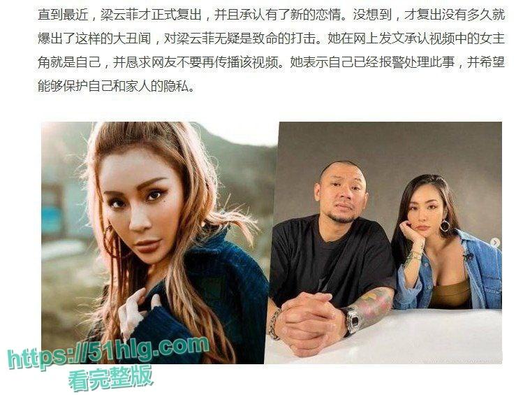 性感纹身潜水教练【梁云菲】私密约炮视频曝光,火辣身材搭配销魂呻吟声,震撼全网!-5