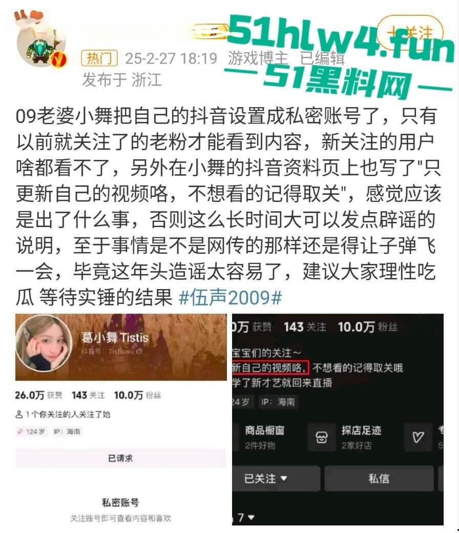 前DOTA职业选手【伍声】嫖娼13岁未成年实锤被抓,更多09酒神嫖娼细节遭到曝光。-1