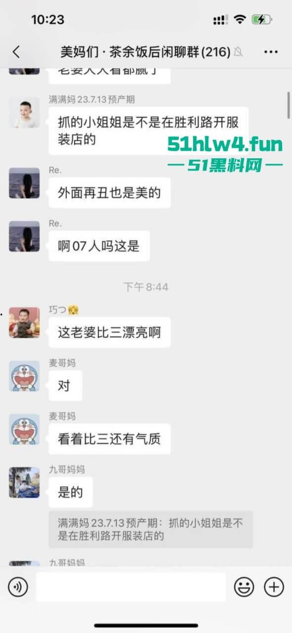 披着老师的外衣行母狗之事,苍南县蒲城学校音乐老师【洪冬暖】带情夫回家打炮被抓现场视频流出。-1