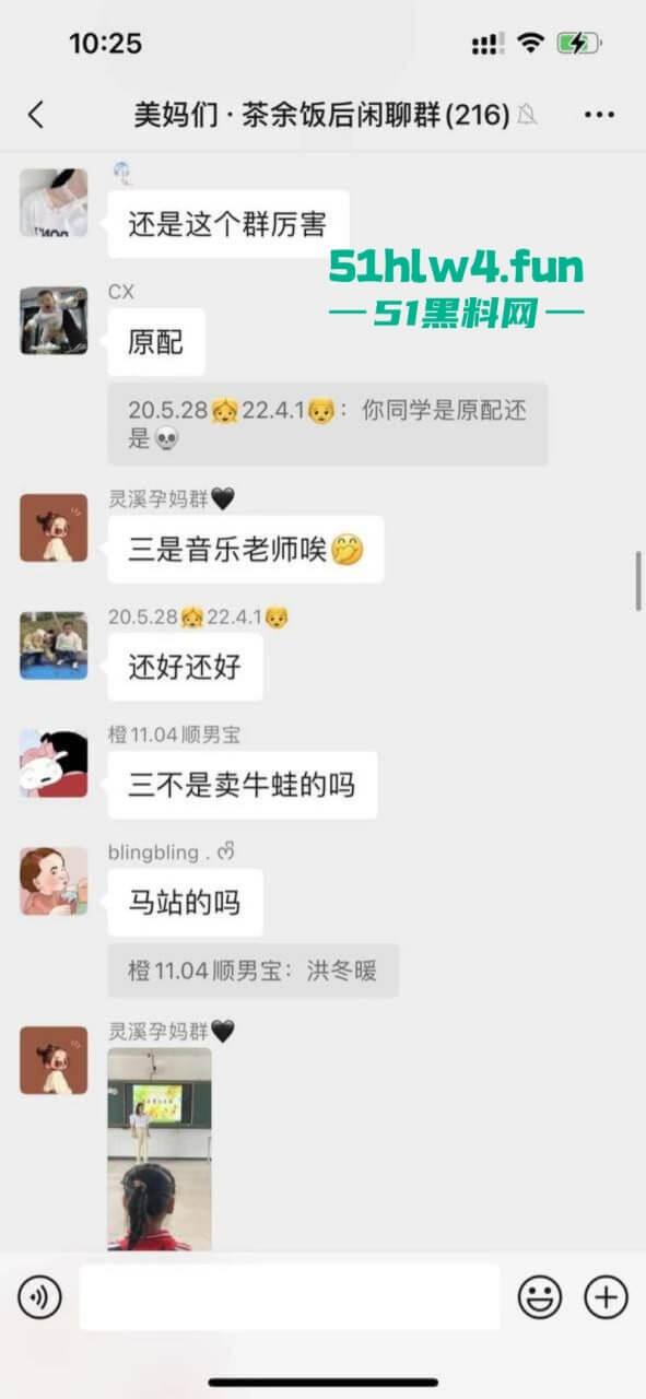 披着老师的外衣行母狗之事,苍南县蒲城学校音乐老师【洪冬暖】带情夫回家打炮被抓现场视频流出。-6