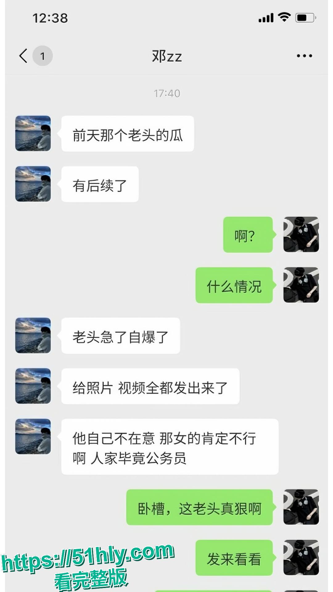 抖音老头对镜拍事件引爆热搜 河北财政厅预算科科员冯茹 做爱视频曝光疯传-4