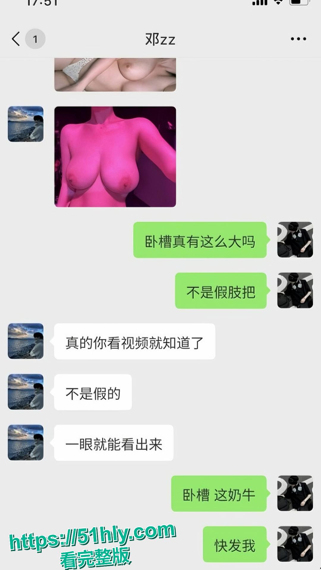 抖音老头对镜拍事件引爆热搜 河北财政厅预算科科员冯茹 做爱视频曝光疯传-6