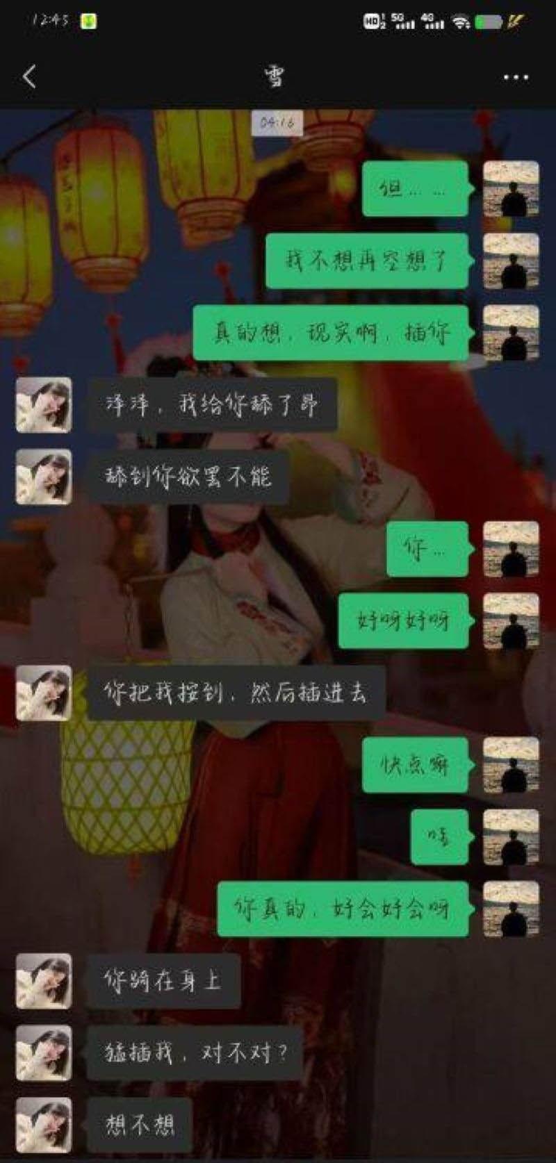 【山西】翼城星杰中学老师【朱小雪】勾引学生【刘泽宏】做爱 被家长怒曝聊天记录与做爱视频 尺度火爆令人震惊-7